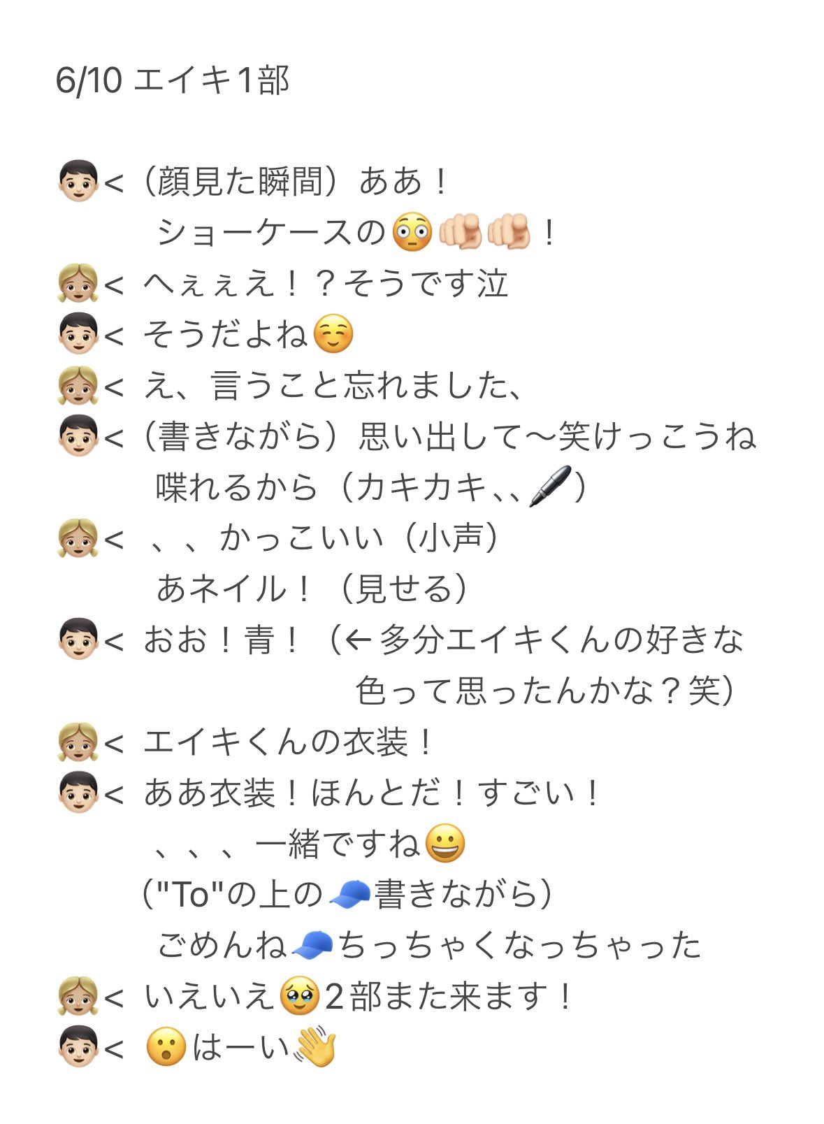 loossemble 루셈블 対面サイン会 whosfan OFFLINE on X: 