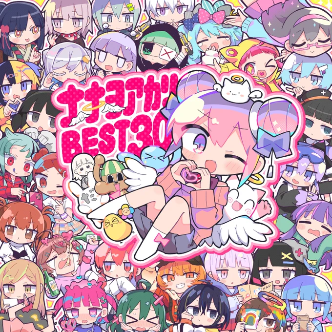みんな集まれ〜〜〜🫶!! #770イラストコンテスト #ナナヲアート