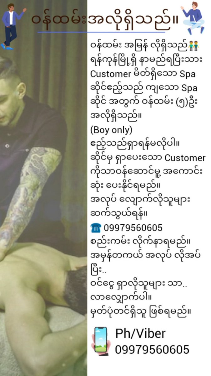 new max spa.ygn .hledan tweet media