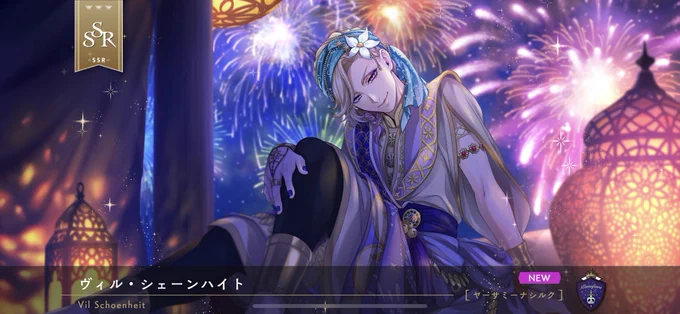 ハァ…ハァ…ッ200…う…浮気してるからですか…!? でもいっぱいきてくれて嬉しいのでおーるおっけーです