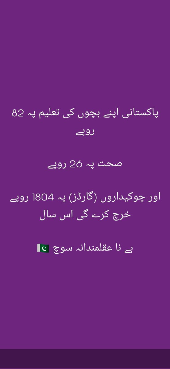badar_hannan3's tweet photo. Imran Khan 💚
#ForcedDivorces
#ReleaseImranRiazKhan
#PakistanDemandsElection
#ConspiracyAgainstPTIExposed
#قاسم_کے_ابا
#ڈٹ_گیا_کپتان
#میں_پی_ٹی_آئ_ہوں
#لوٹوں_کی_کچرا_پارٹی
#عوام_کی_ضد_عمران_خان
#عمران_ہی_تحریک_انصاف_ہے https://t.co/5HwXYTw70H