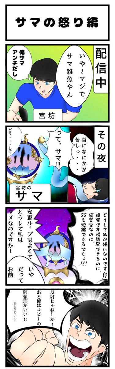 Sv_app_member's tweet photo. 【App4】
#4
#App4 #ファミ通App https://t.co/0BMMldhvg1