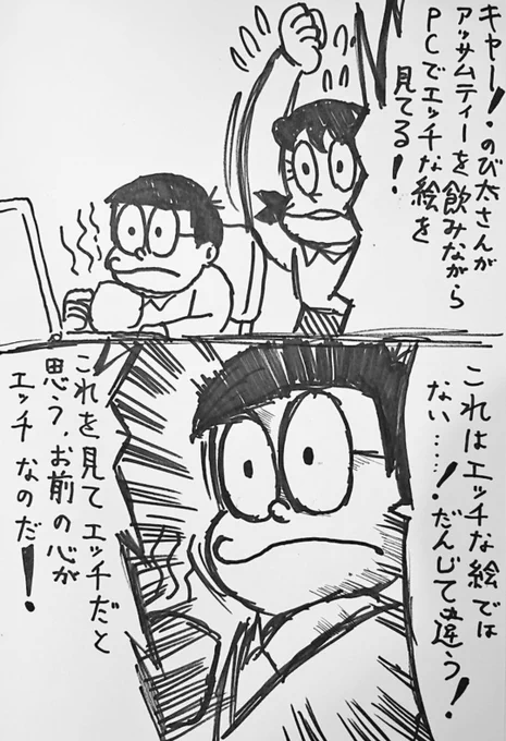 #過去絵を投げて絵を描いた気になろうキャンペーン