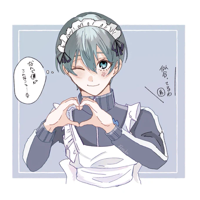 ジャージメイドhor🐏