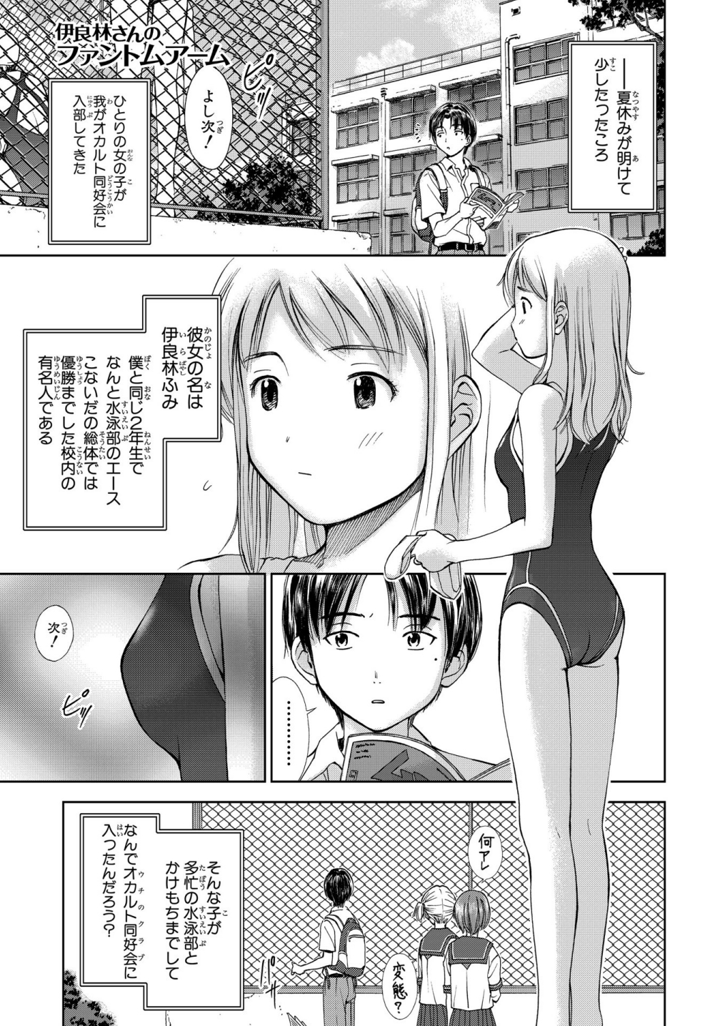 js　エロマンガ 