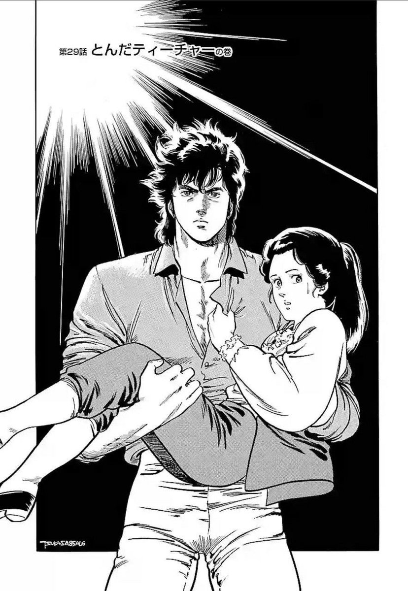 jimmygunawanapp's tweet image. #RyoSaeba #stablediffusion #DrawThingsAI #CityHunter