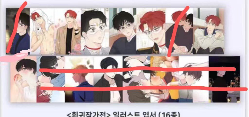 YYBBCtie's tweet photo. 구합니다꿈자리가 이상한데요엽서🥺 
다른 관련 상품도 가능❤️
buy⭕️ sell❌
DM🫶🏻🙇🏻‍♀️ #꿈자리가이상한데요?! #It's Just A Dream Right https://t.co/MCLnSUSgtZ