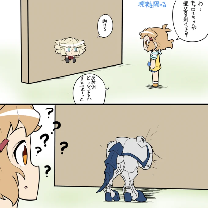 壁