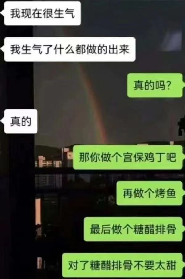 BaoDHRS's tweet image. 宝，我现在很生气💢……