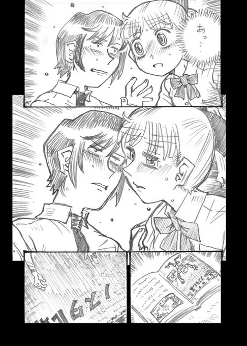 その10
