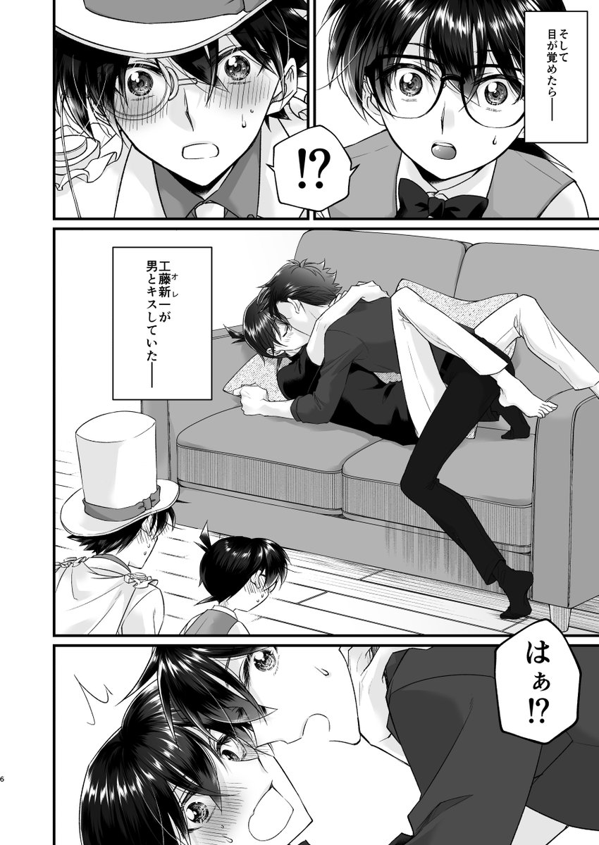 サンプル① 