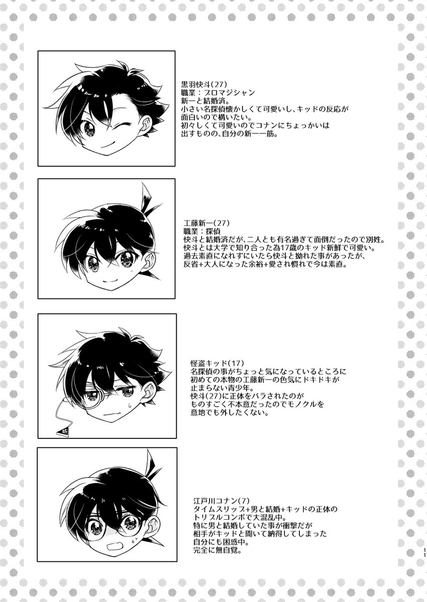 サンプル② 