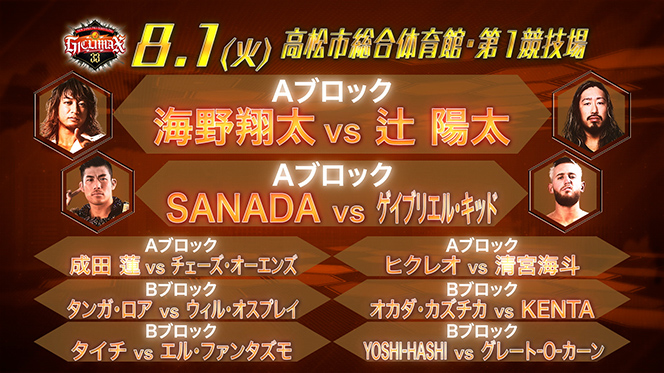 新日本プロレスリング株式会社 tweet media
