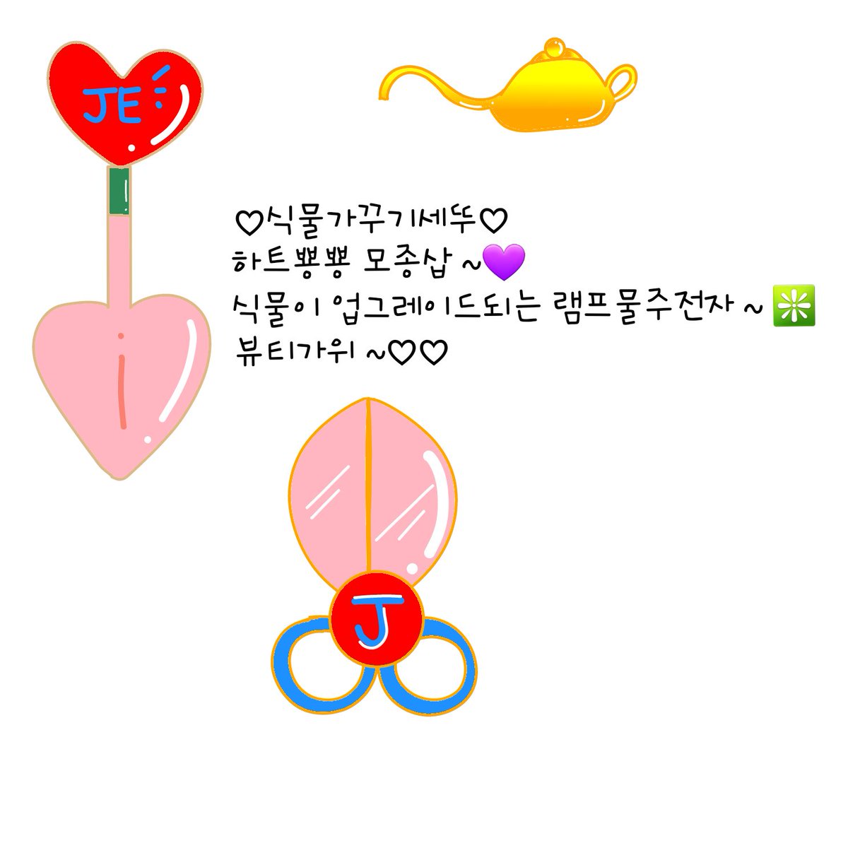 purplenight365's tweet photo. ♡제프월드 파츠공모♡
하트뿅뿅 세뚜파츠 
#AKDONG
#악동 #제프월드 #Partscontest
@jeffworld_io 
@dfddh9  @sdghajwk1  @kjgf30  @pjhhkhpjh  @abcd___efghi__j
@sjf00079 https://t.co/E4FeY7IzXl
