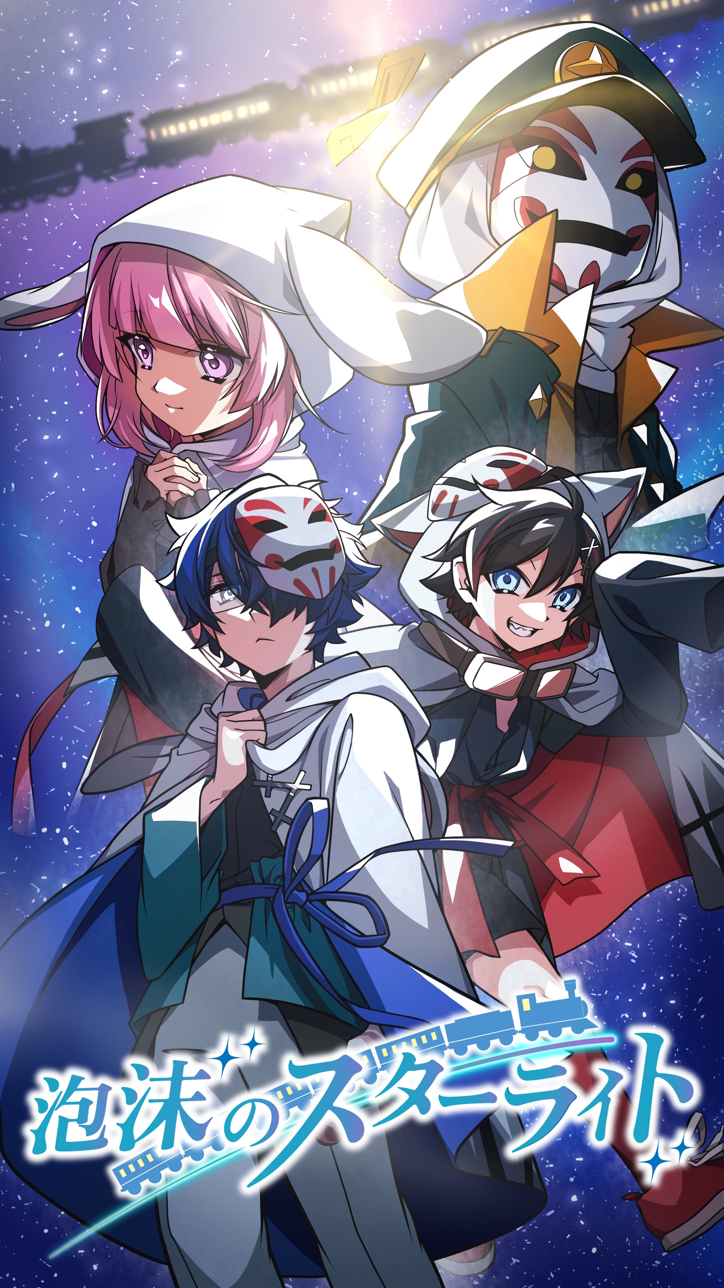 メメントリ【青終高校遊戯部】 on X: 