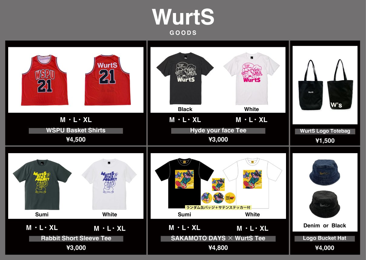 売り出し WurtS タオル ミュージシャン