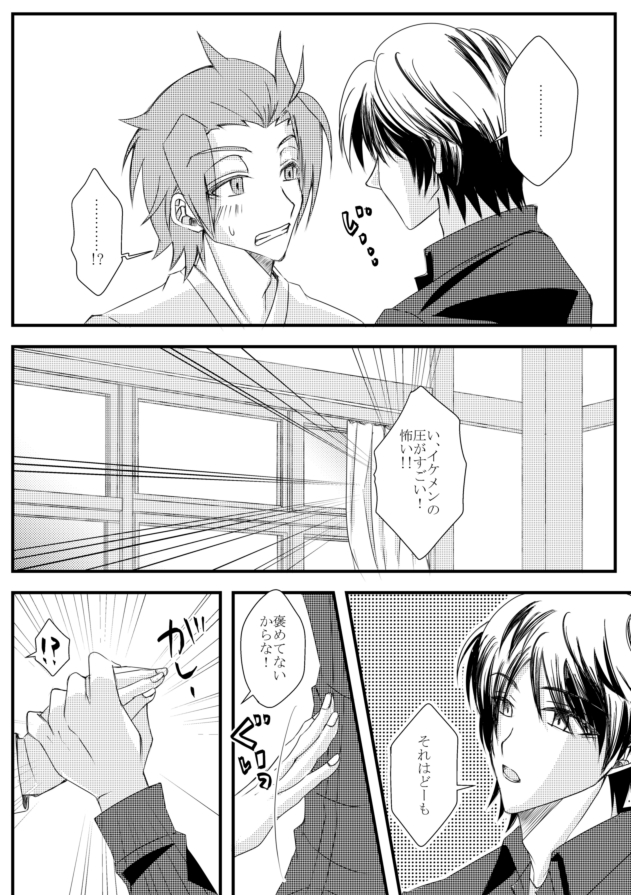 なぎ tweet media