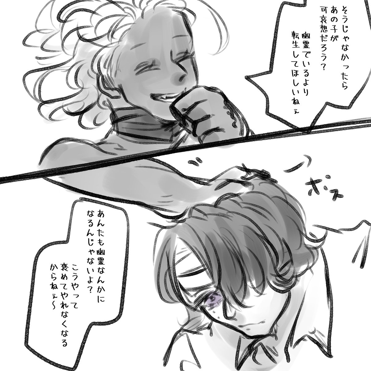 かわいい鴉ちゃんまとめ