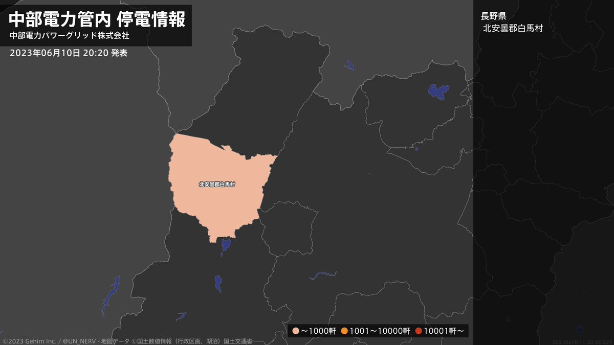 中部 電力 停電 情報