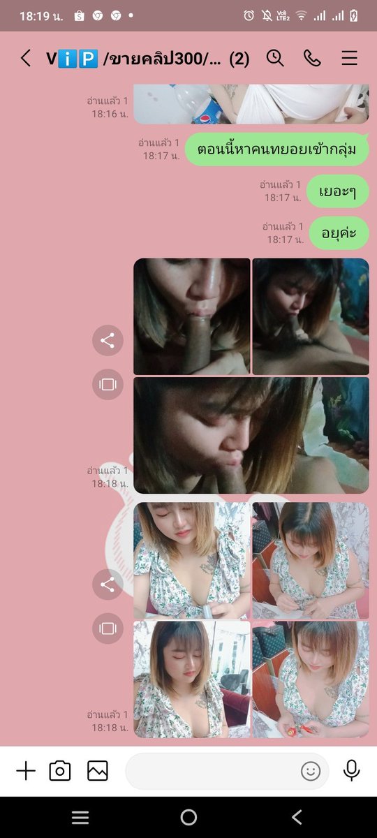 smhingcemrth1's tweet photo. ตอนนี่กลับมาทำกลุ่มเหมือนเดิมแล้วน่ะทุกคนแอดไลมาจะดึงเข้าน่ะ https://t.co/2c3CxK1VhY