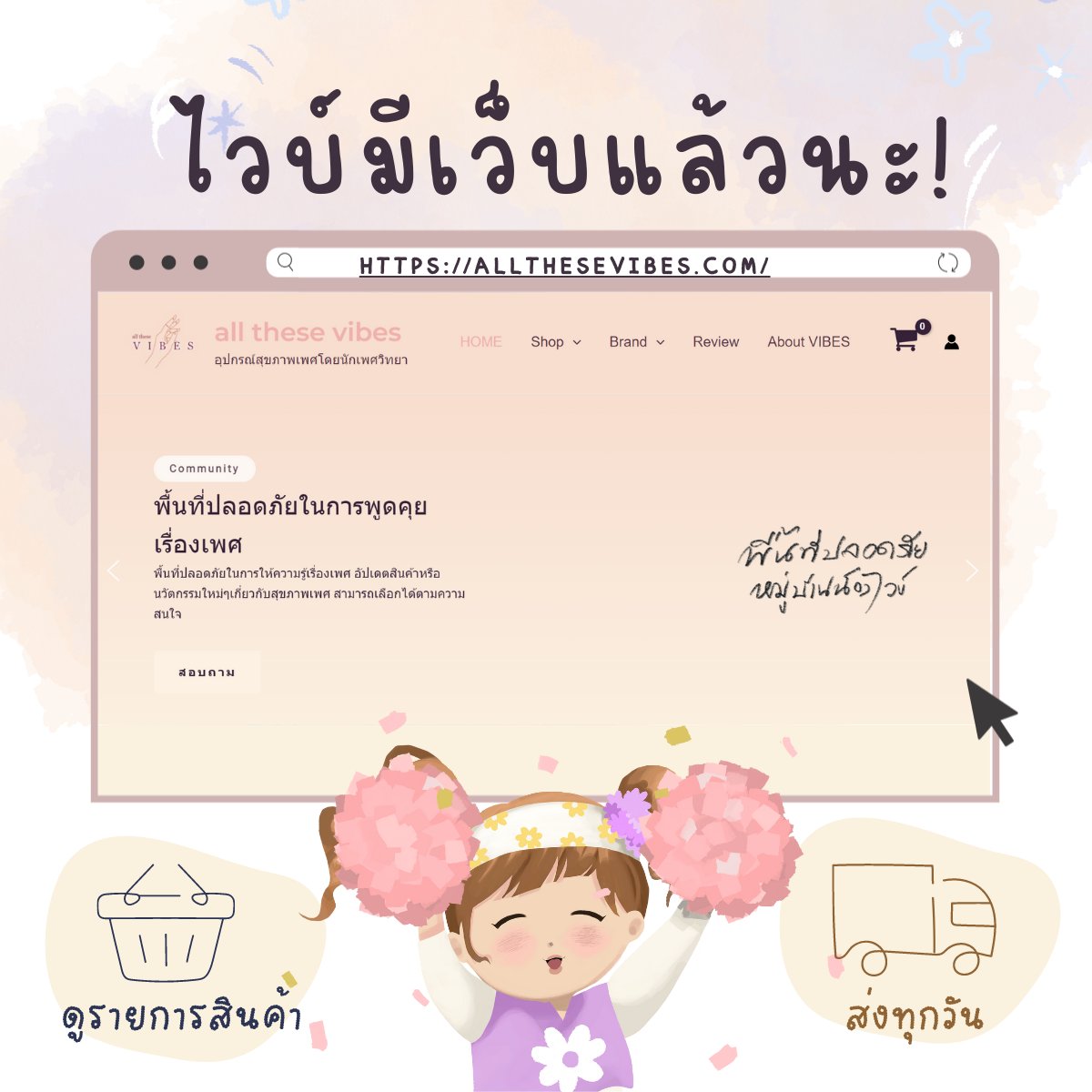 all these VIBES 💓 ตอบไลน์ไวกว่า 💪💚 tweet media