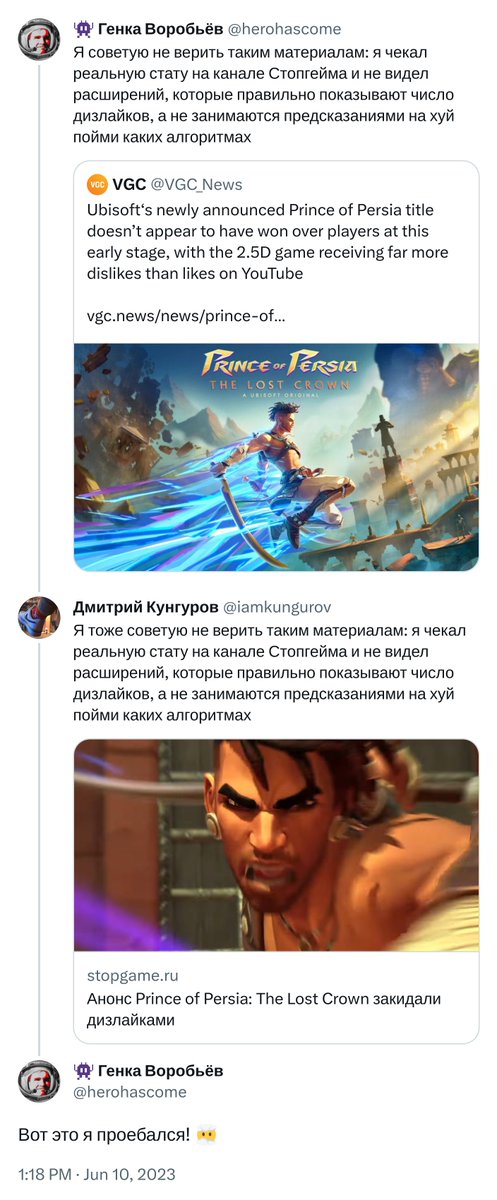 skaamit's tweet image. ААААААААААААААААААААААА.... Я чуть не умер с этого главредческого момента.

#StopGame