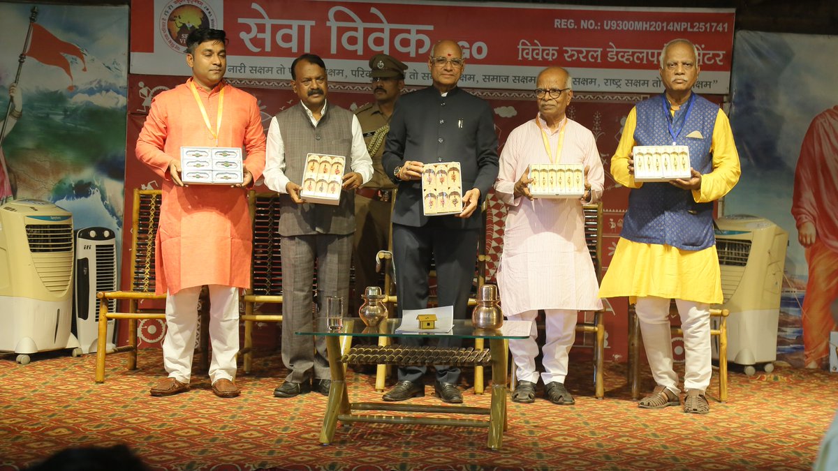 Embracing Sustainable Traditions: Governor of Maharashtra Shri Ramesh Ji Bais and Dignitaries Launch Bamboo Rakhis for this year's Rakshabandhan Celebration.  

#OneRakhiOneTree #RakhiWithBamboo #Rakhsabandhan #Rakhi  #SevaVivek #TribalWoman #ecofriendly  #SustainableProducts