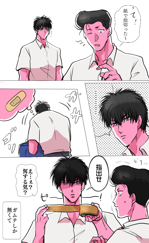 よ～へ～とるかわ

親切レシーブ 