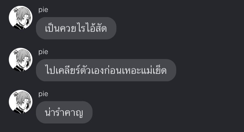 tan (@140otan) on Twitter photo 
