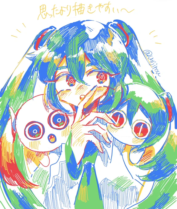 iPadのメモ機能