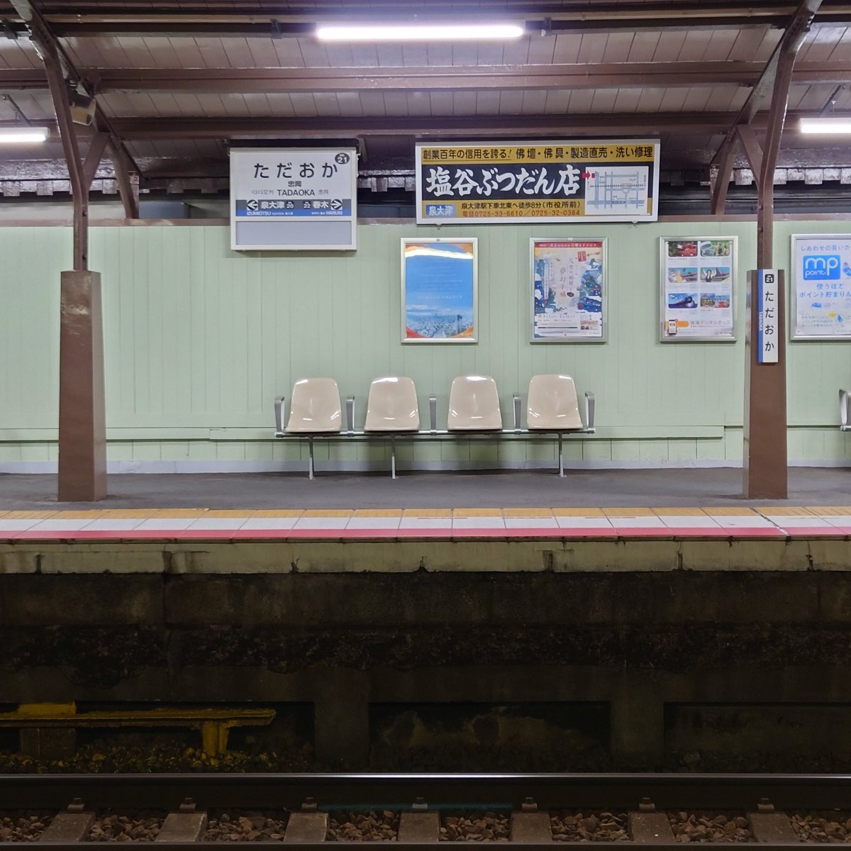 fishingtax's tweet photo. ノーバイト、ノーフィッシュで終了！

お祭り（終了？）会場の貝塚人工島の隣だし、ワンチャンあるかと思ったけど、見える範囲のルアーマン5人、ノマセ2人で釣果ゼロ。

厳しい。 https://t.co/IrDJGghEXy