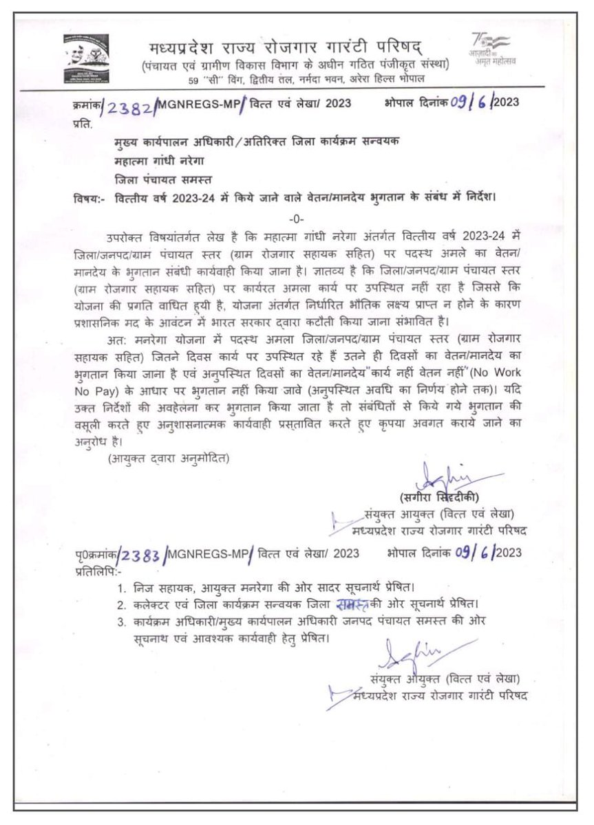 bhupendra thakur (@bhupendrathaku3) on Twitter photo Govt ने no वर्क नो पे का आदेश निकाला है,
आपको यह भी पता होना चाहिए..
ओवरटाइम वर्क पर भी no extra पे, छुट्टी के दिनों मे भी काम करवाने पर no extra पे, कभी तो साहस करके आदरणीय बड़े अधिकारियो गरीब की पीड़ा को समझो
<a href="/CMMadhyaPradesh/">Chief Minister, MP</a>
<a href="/aajtak/">AajTak</a> <a href="/BhopalSamachar/">Bhopal Samachar</a> <a href="/BJP4MP/">BJP Madhya Pradesh</a> <a href="/ChouhanShivraj/">Shivraj Singh Chouhan</a> Govt ने no वर्क नो पे का आदेश निकाला है,
आपको यह भी पता होना चाहिए..
ओवरटाइम वर्क पर भी no extra पे, छुट्टी के दिनों मे भी काम करवाने पर no extra पे, कभी तो साहस करके आदरणीय बड़े अधिकारियो गरीब की पीड़ा को समझो
<a href="/CMMadhyaPradesh/">Chief Minister, MP</a>
<a href="/aajtak/">AajTak</a> <a href="/BhopalSamachar/">Bhopal Samachar</a> <a href="/BJP4MP/">BJP Madhya Pradesh</a> <a href="/ChouhanShivraj/">Shivraj Singh Chouhan</a>