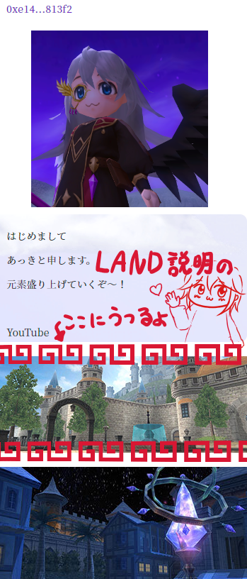 Aki_GENSO's tweet photo. リスナーの皆様いかがお過ごしでしょうか(*^-^*)
 突然ですがイベント告知です💛
 landの大規模な集合写真を皆さんで撮りませんか？ 
目立つ場所に映ります！ 

日時　6月13日　22時～  
場所　1－2　エルロンド商店街　エルロンド美術館前

よろしくね♪ https://t.co/ttGHfaLXMQ