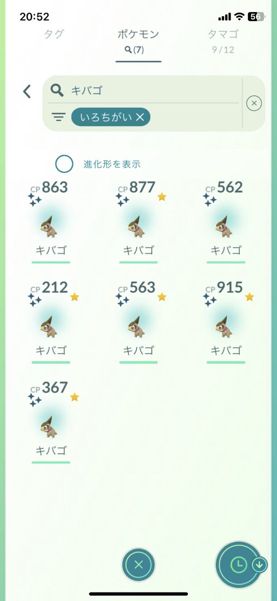 apiapipokego's tweet photo. 7匹獲れた😌🙏🏻
高個体はいないけど嬉しい🫣 https://t.co/KxloWNaJgb