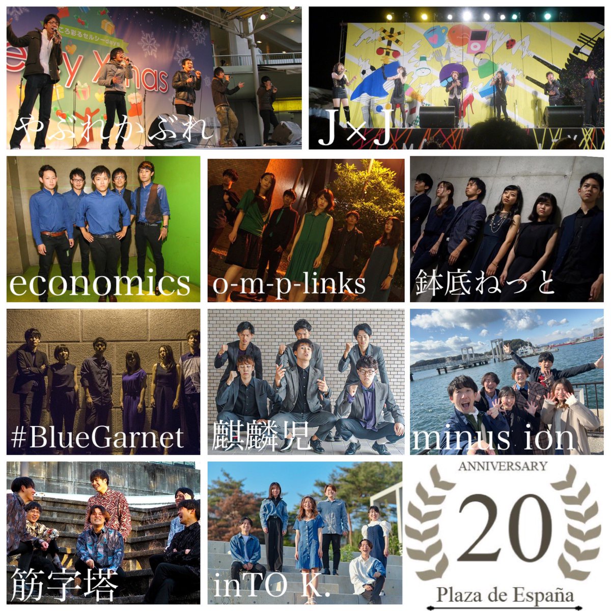pde_25's tweet photo. 【出演バンド発表‼】&amp;
【チケットフォーム解禁✨】

2023.8.12(土)開催！
20周年記念ライブ出演OBOGバンドが決定✨

激アツライブになることまちがいなしデス‼️
どしどしご予約お待ちしております😆

▼予約フォームURL▼
https://t.co/VDS6R6zF8j

#PDE20 https://t.co/wsWXCOLv6r