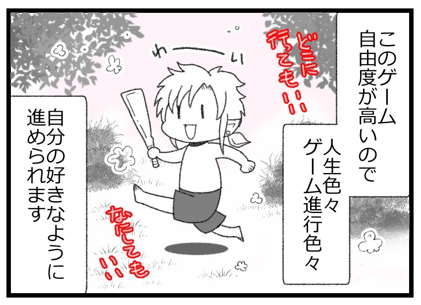 令和でネタバレ回避なんて無理な話