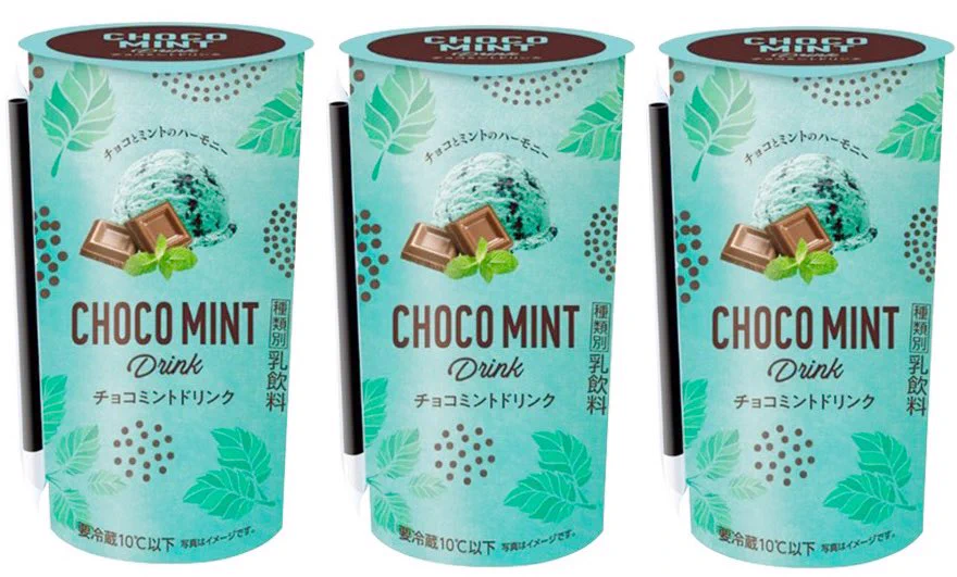 チョコミン党集まれ！ファミマから新作ドリンク発売！