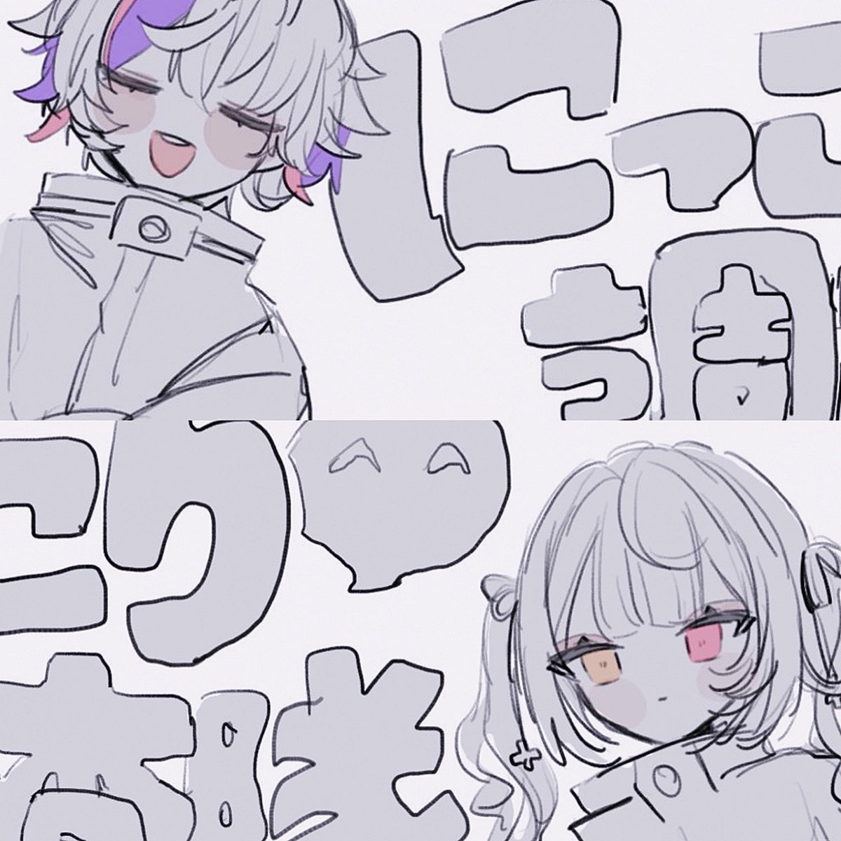 ^^❕ #絵スコート #サラ星図