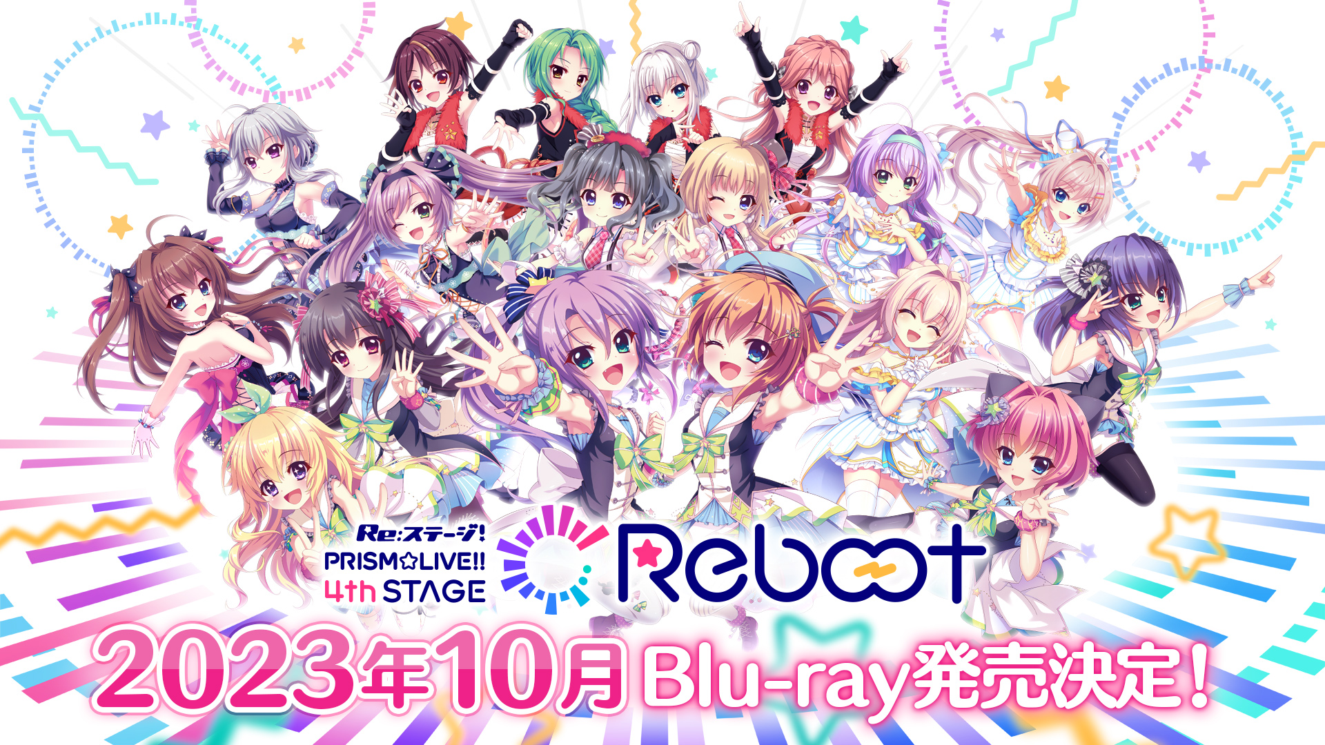Re:ステージ!公式 on X: Re:ステージ!公式 on X: