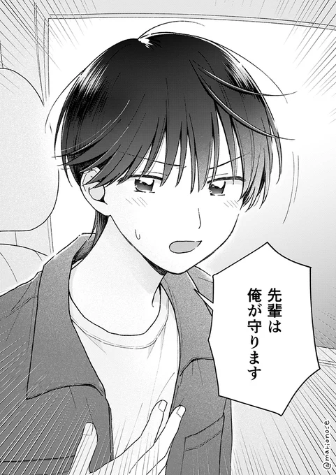 【補足】7話の思い出
https://t.co/E1ZSosqXXC 