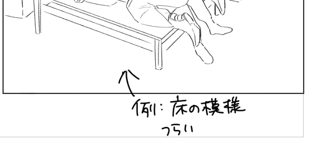 日記 