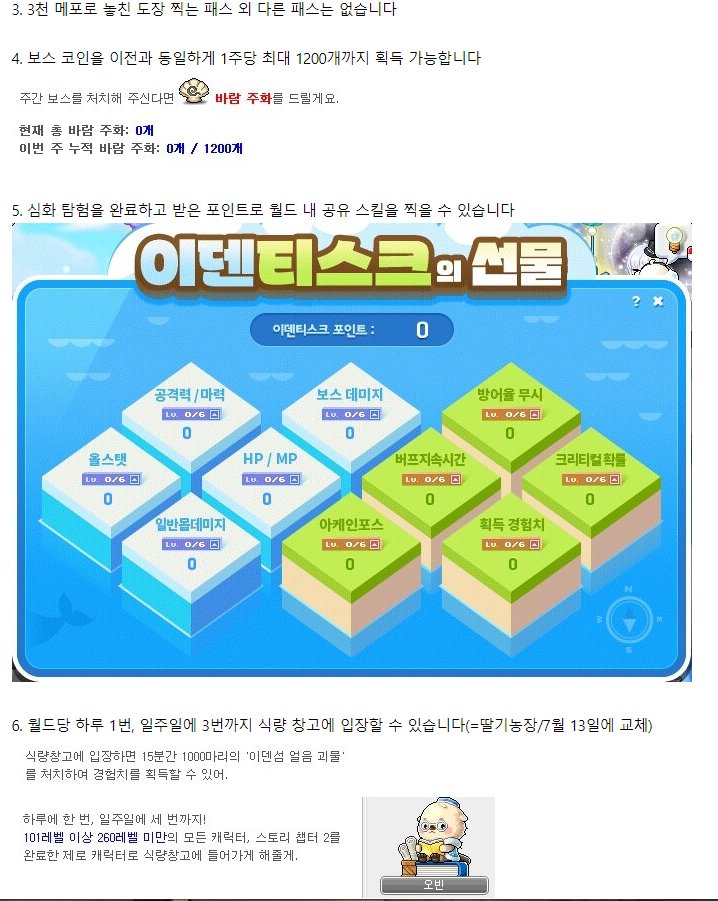 MapleStory_hy's tweet photo. https://t.co/XjOVaVDFdd https://t.co/TdIAT8OkvJ