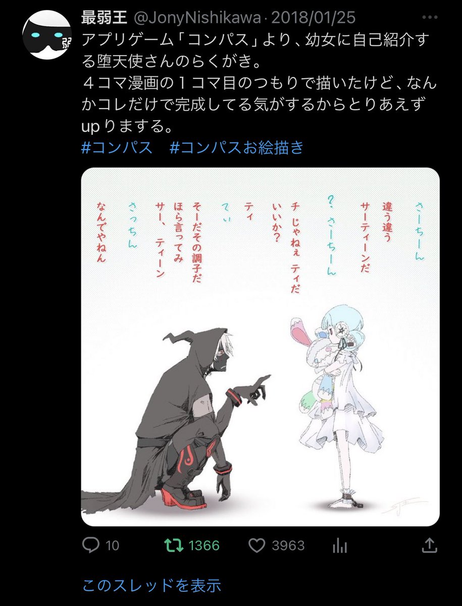 @BUREIZUDORAGOON 2017年12月実装なんで、初出はまぁ1ヶ月以内ではありますね( ˘ω˘ )
上に貼ったのは四コマ化した時のものですけど。 