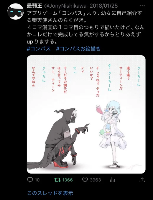 @BUREIZUDORAGOON 2017年12月実装なんで、初出はまぁ1ヶ月以内ではありますね( ˘ω˘ )
上に貼ったのは四コマ化した時のものですけど。 