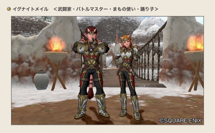 23Dqx5's tweet photo. 120防具プレゼント🎁🎗️

■期間：6月18日（日）21時頃
■抽選：手動(超アナログ)
■条件：このツイをRT+フォロー

画像★3未錬金全身1セット
1名様に当選

280RTで同セットもう1名(計2名)
560RTで1億Gを1名(総計3名)

＊鍵垢も🆗懸賞垢は場合により🆖 https://t.co/8PrNiy1CAG