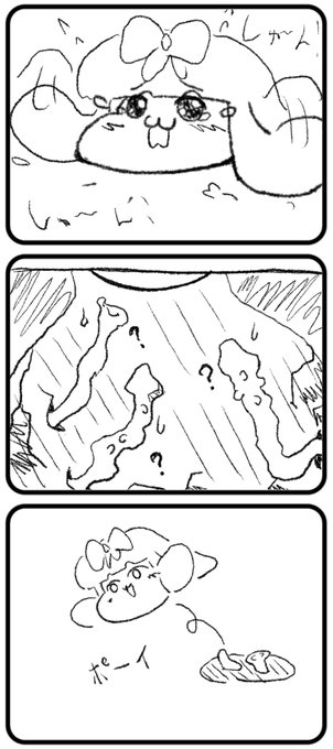 やさしいしゅんしゅんまんが 感覚遮断穴編 