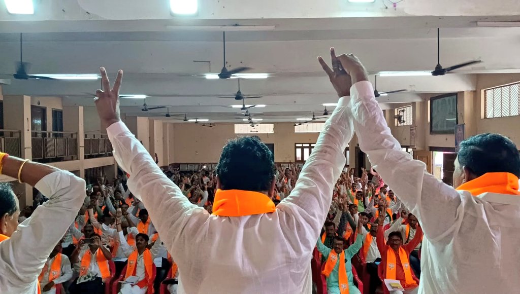 KamalPatelBJP's tweet photo. आज हरदा में भ���रतीय जनता पार्टी, हरदा विधानसभा क्षेत्र की कार्यशाला में शामिल होकर सभी बूथ अध्यक्ष भाईयों को संबोधित किया। https://t.co/15mdQB8YVY