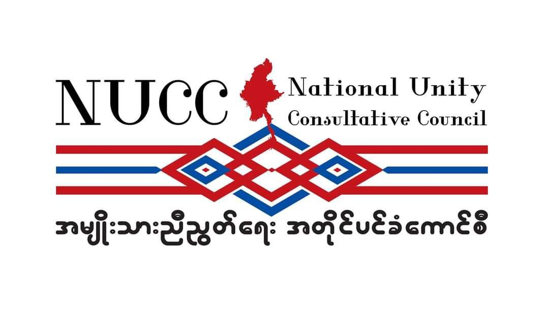 Khithitofficial's tweet photo. အကြမ်းစစ်ကောင်စီကို  ကူညီနေသည့် ရုရှားနိုင်ငံကို NUCC က  ပြင်းထန်စွာ ကန့်ကွက်ရှုတ်ချပြီး စစ်လက်နက်နှင့်ထောက်လှမ်းရေး နည်းပညာများ ပံ့ပိုးမှု ရပ်ဆိုင်းရန် သတိပေး
Read more->https://t.co/lqZE4BeQVy https://t.co/NFMMz4wYQJ