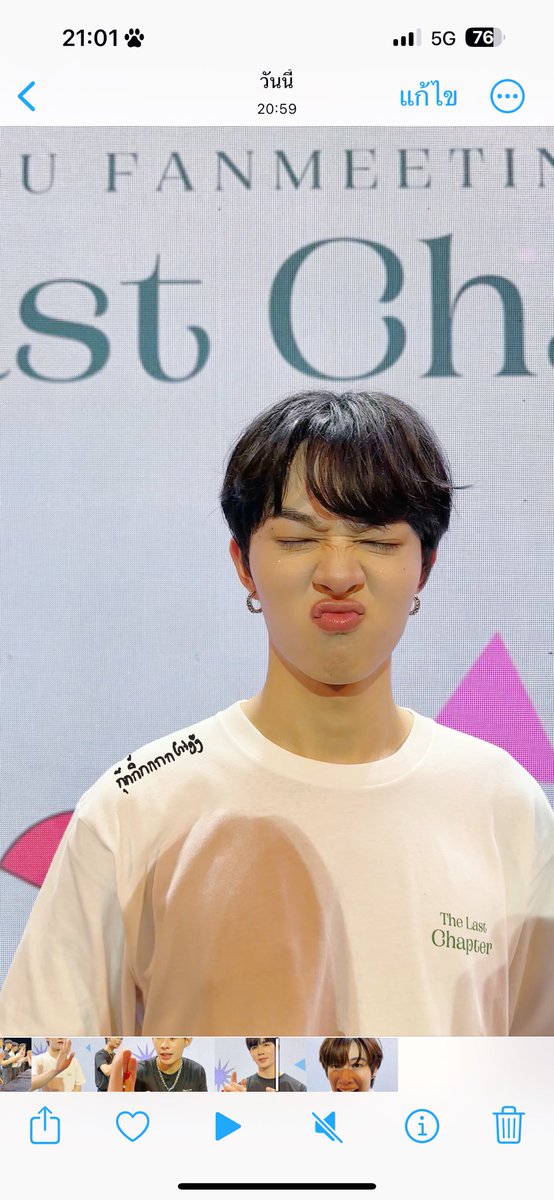 bemyzonzon's tweet photo. ใหนใครดื้ออออออ #CutiePie2YouFMInKorea https://t.co/AueiKC1rAf
