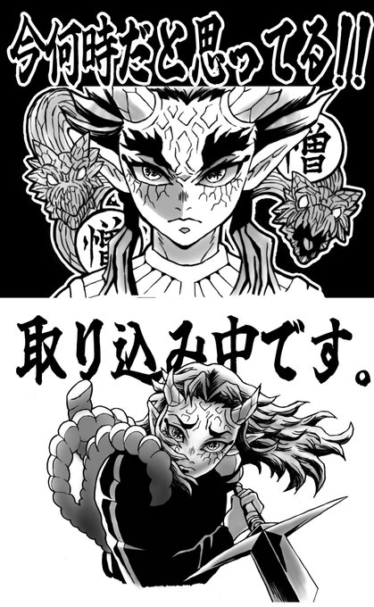 半👺でスタiンプ風作ってみました。  アレンジかなりしてますが、アiニメ模i写です。